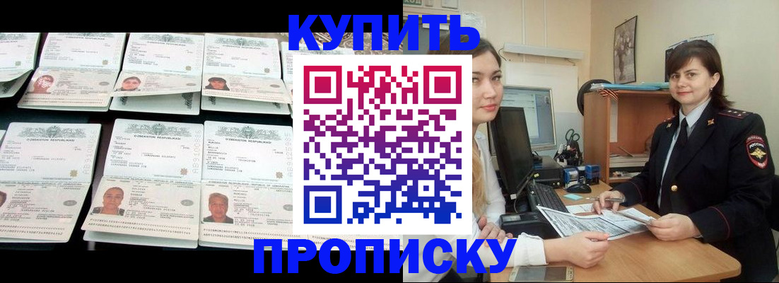 временная регистрация госуслуги в Нижней Туре