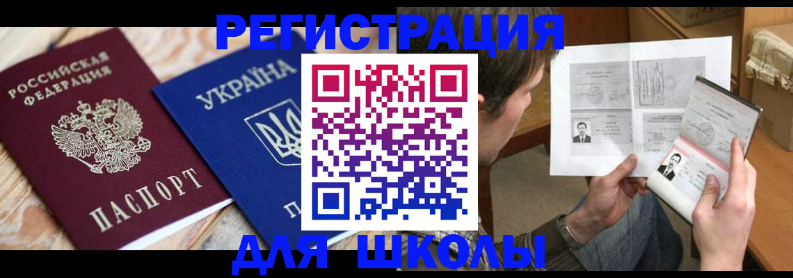 временная регистрация адрес в Нижней Туре