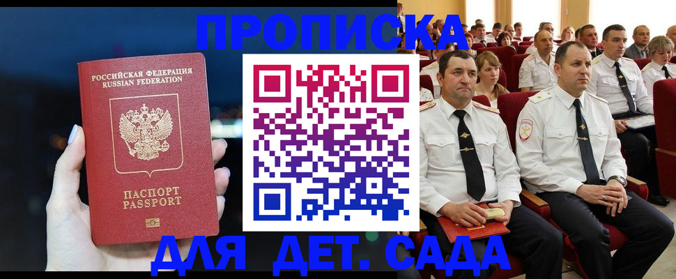 где прописаться в Нижней Туре