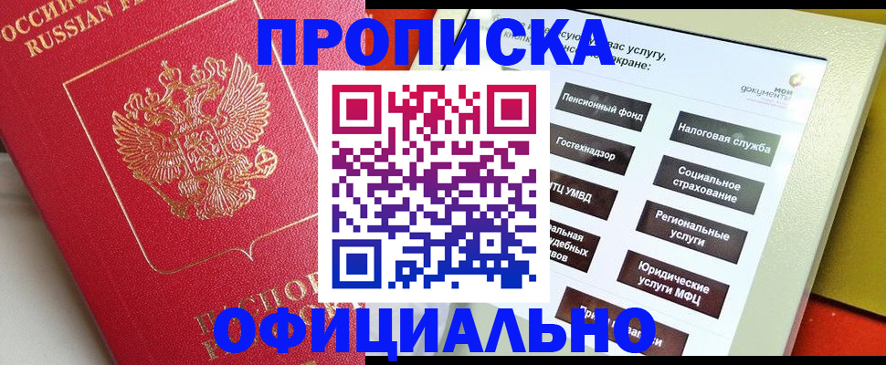 форма 3 в Нижней Туре